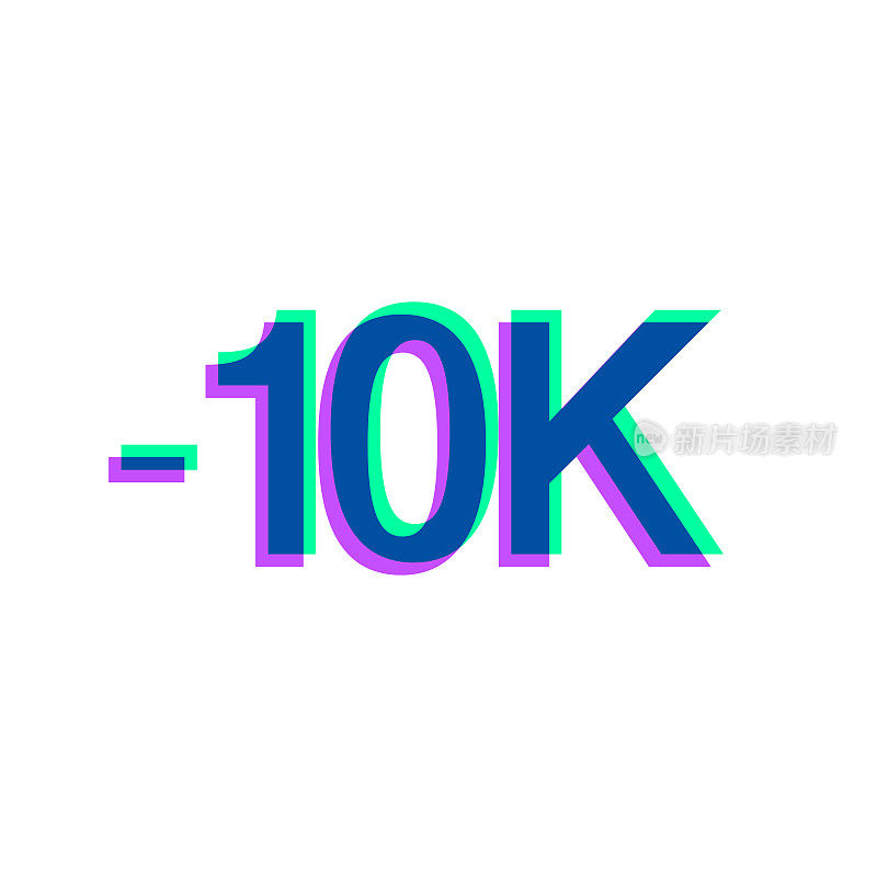 -10K， -10000， -10000。图标与两种颜色叠加在白色背景上